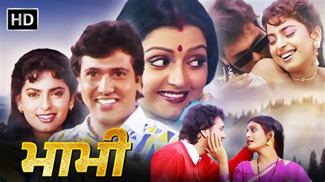 bhabhi full movie|Bhabhi [1991] Govinda 